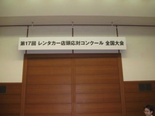 岐阜の看板屋さん 看板 ステージ 吊り 株式会社クラフト