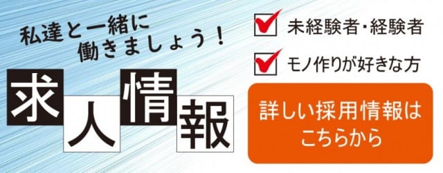 ロゴステッカー製作 安い 岐阜